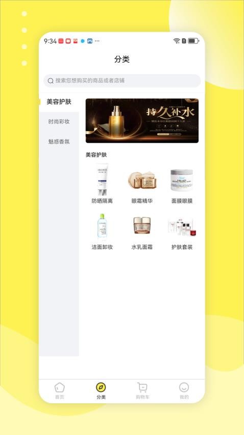 LEJIANEL手机版