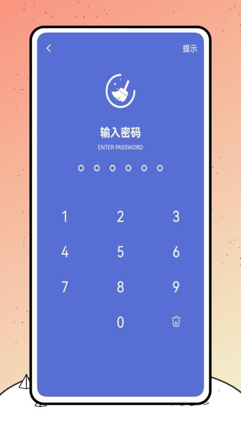 巨魔录音机官方版