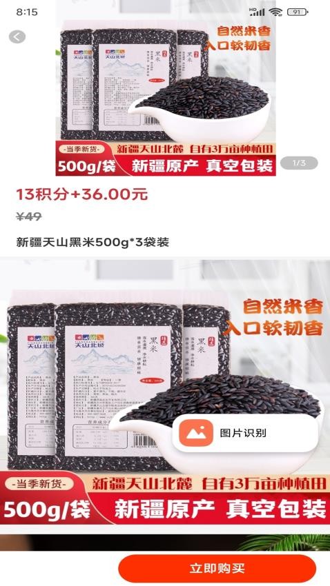 桓毓生活最新版