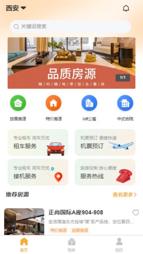 宅东方最新版本