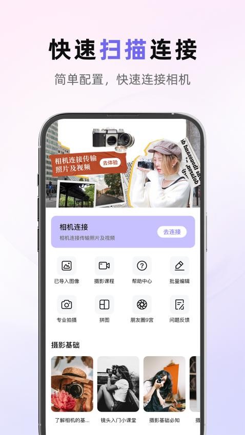 Creators Mobile APP官方版