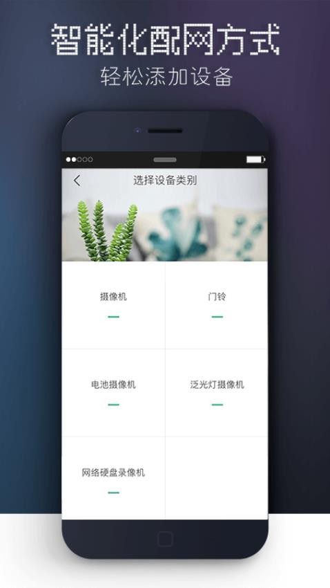 觅睿官方版