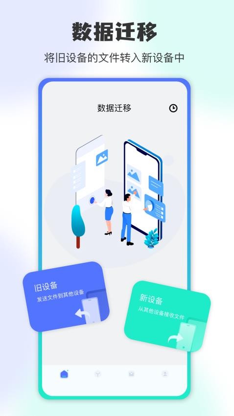 tpta最新版