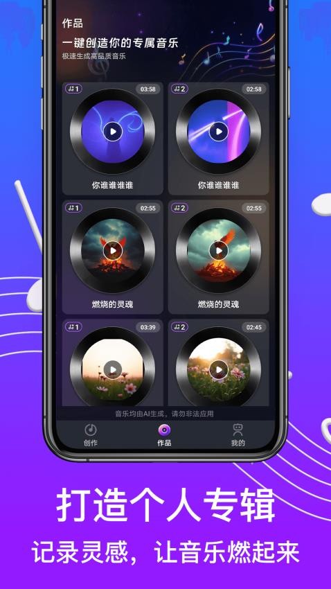 Medly免费版