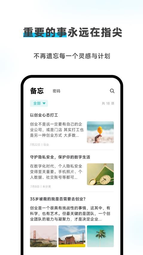 Meebox官网版