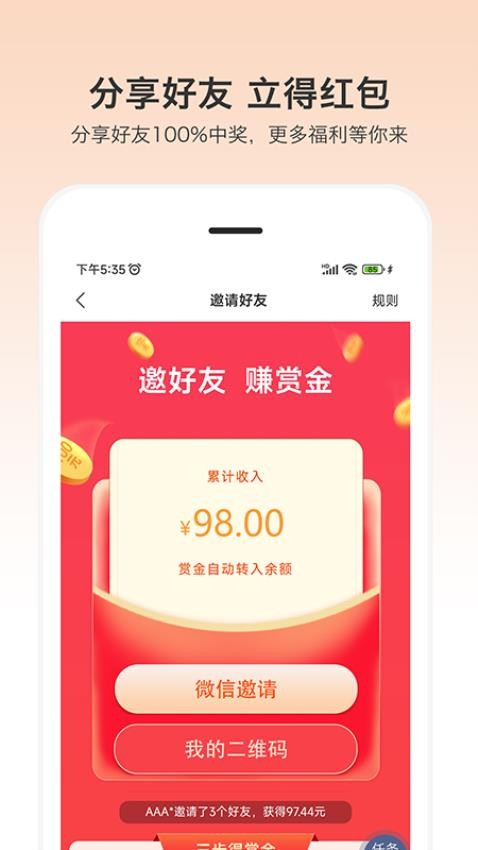 小优快工官网版