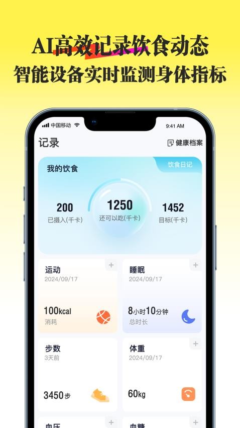 知食有方官网版