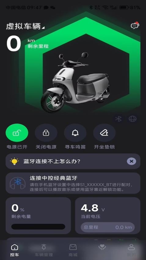 甲胄动力官方版