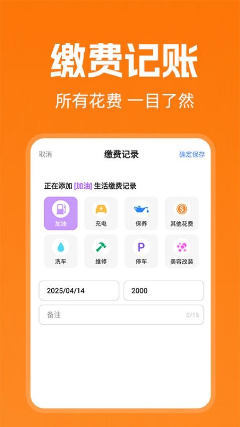 车险报价实时查最新版
