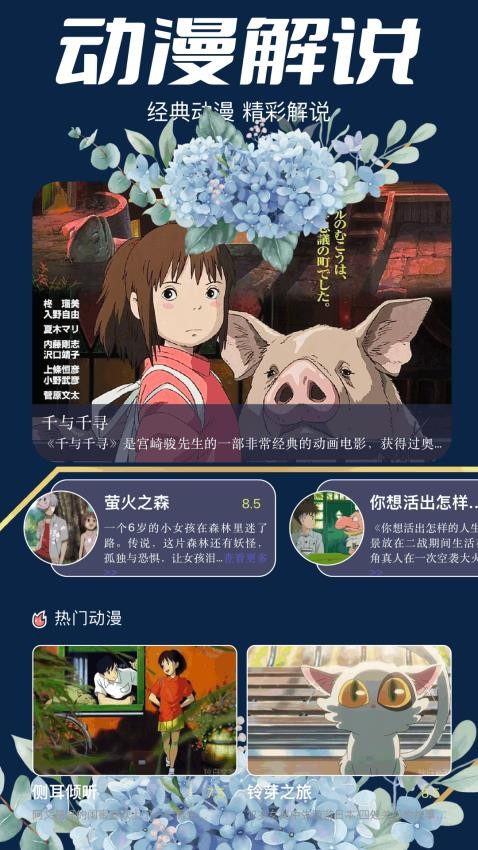 CILICILI漫画板手机版