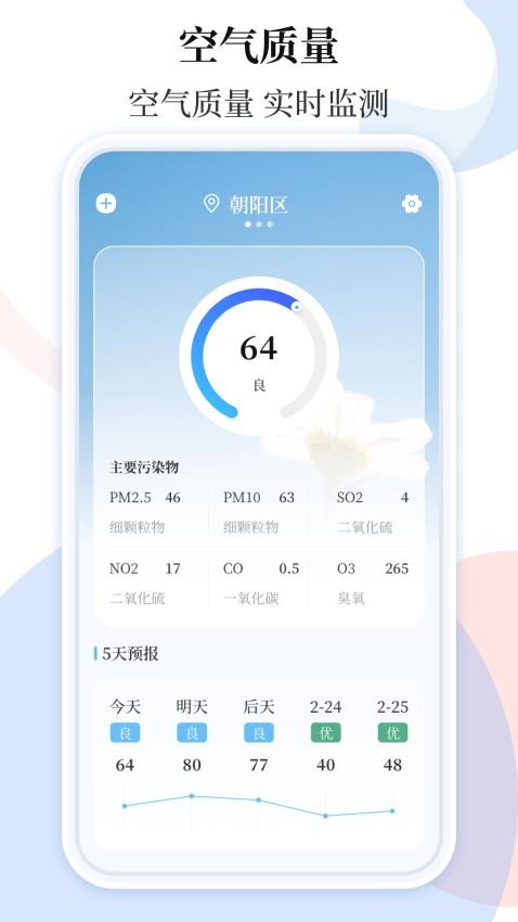 台风路径Track最新版