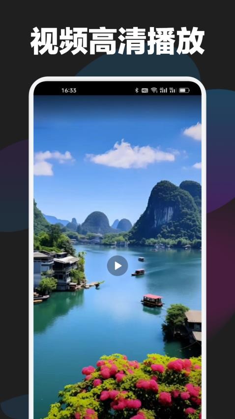 哐哐追剧播放器手机版