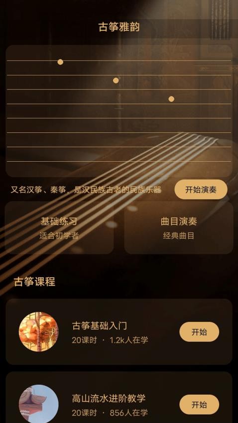 Keylimban手机版
