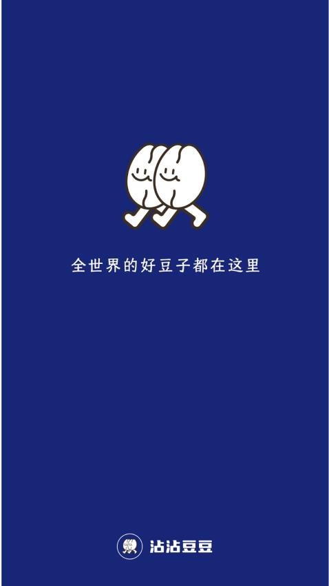 沾沾豆豆app