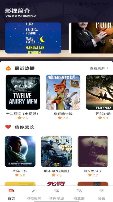 小柿子影片最新版