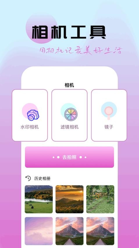 柚子社官网版
