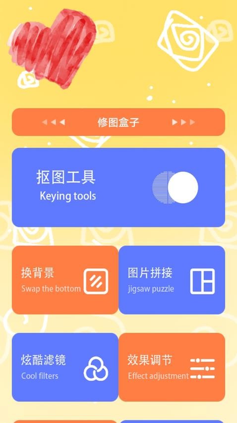 世界盒子-创意工坊最新版