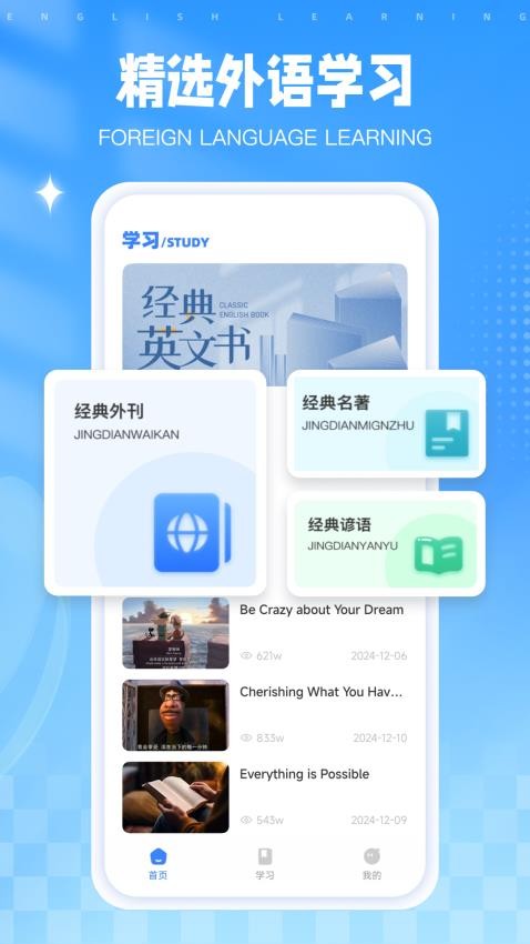 梅花网免费版