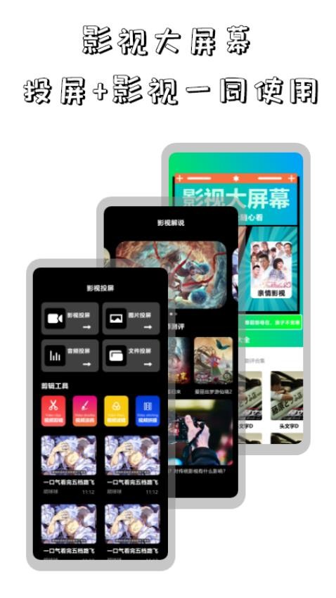 小苹果影视播放器APP