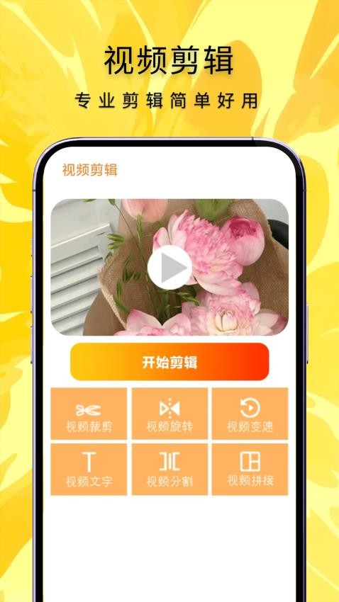 天堂播放器手机版