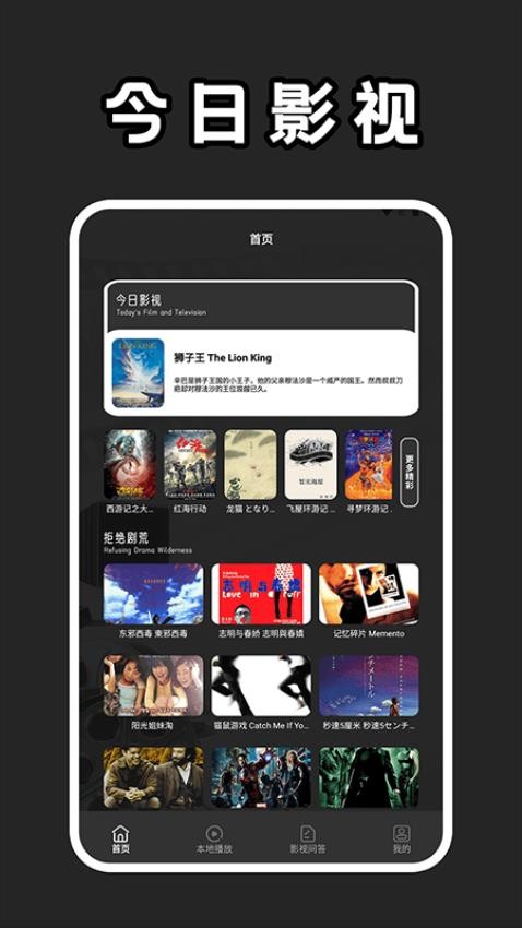 馒头影视免费版
