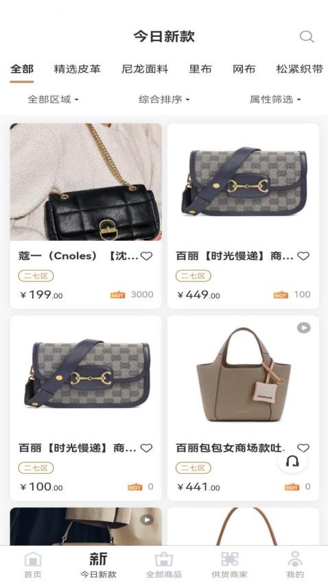 创米途商城