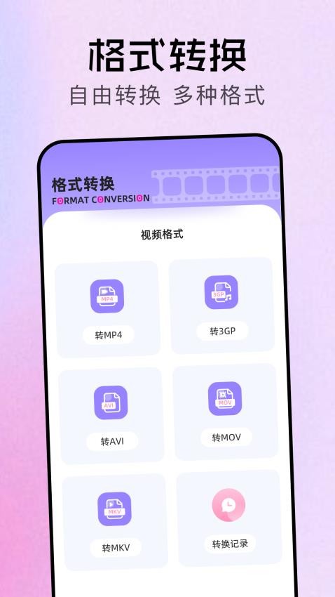 Netfei软件