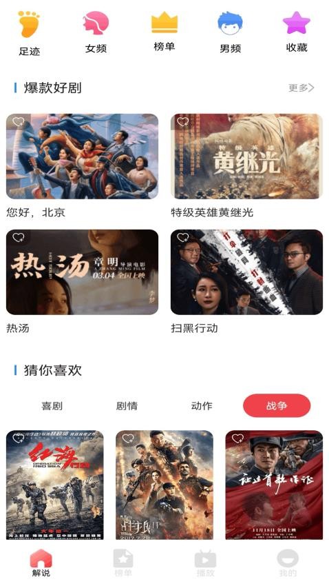 丁香视频手机版