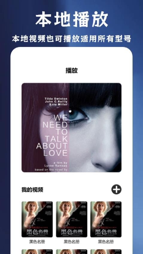 整点视频app官方版