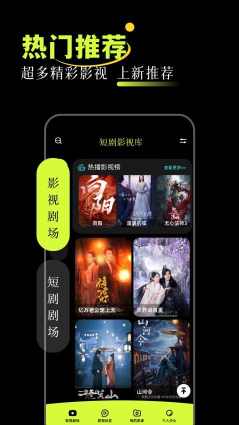 melolo官方版