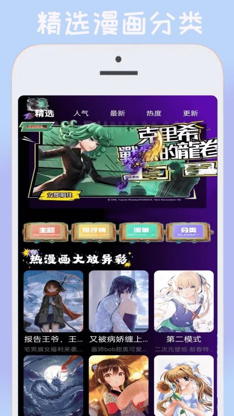 AMls助手最新版
