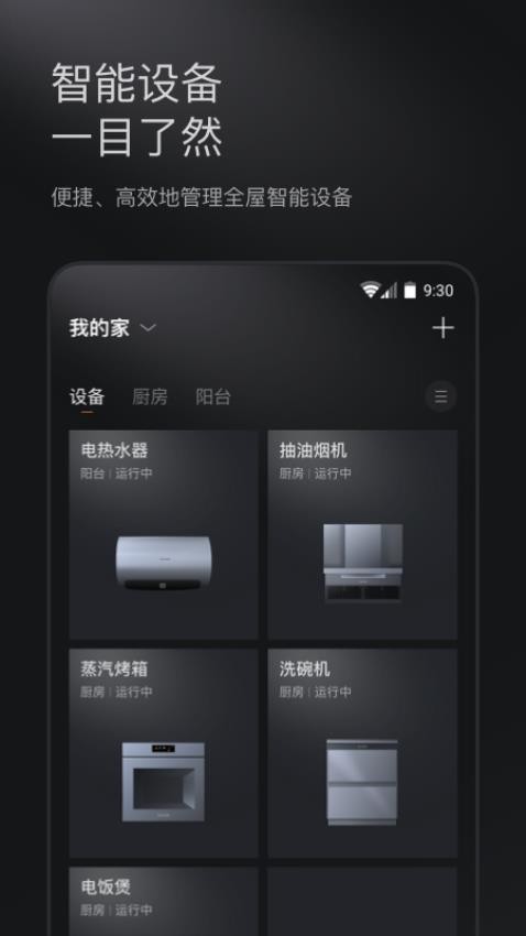COLMO官网版