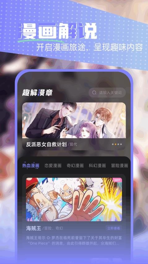 耽美官方版