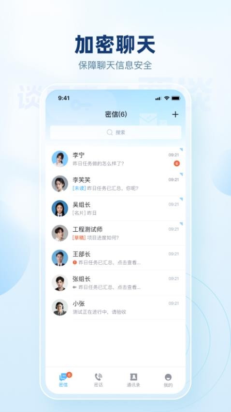 要谈最新版