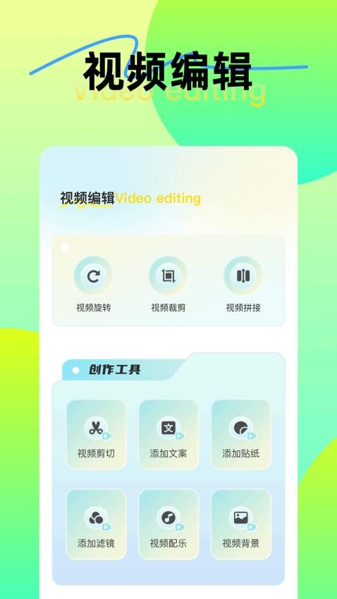番喜视频最新版