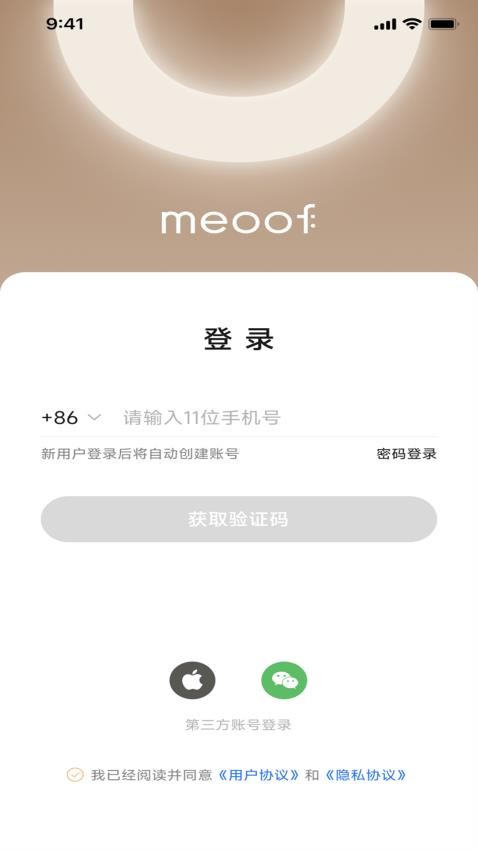 觅凹手机版