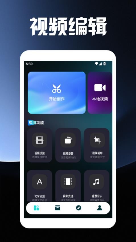 MinimaxVideo手机版