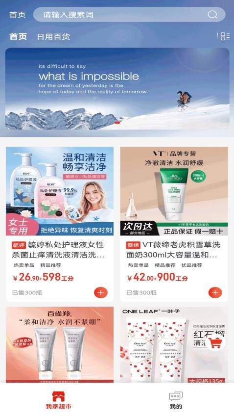 共同富裕手机版