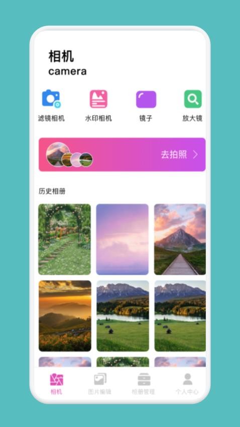 吐司最新版