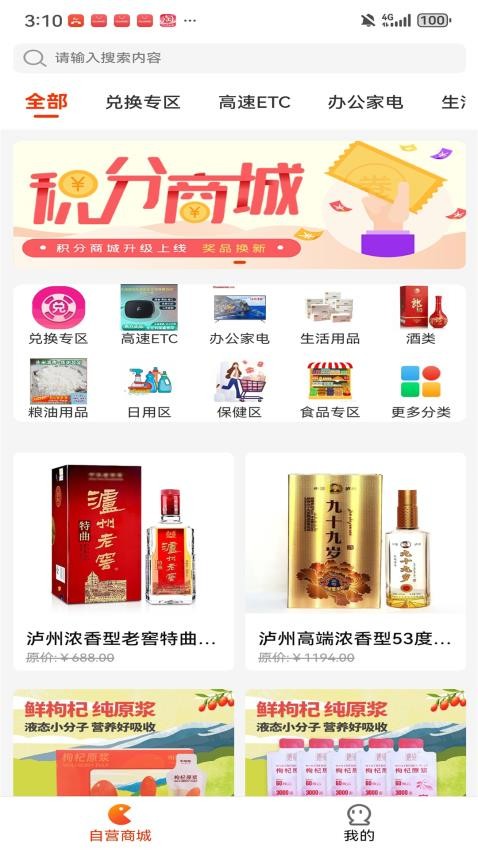 萌豆生活最新版