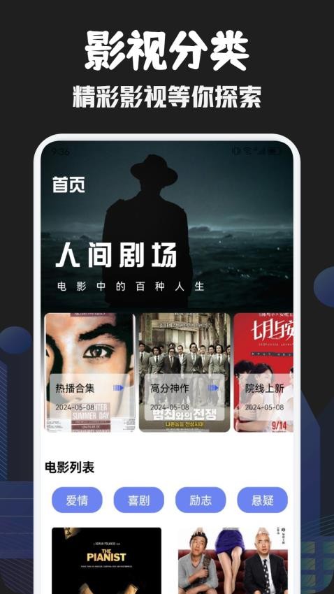 木兰影院官方版