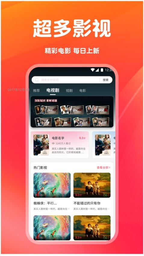 南果视频播放器最新版