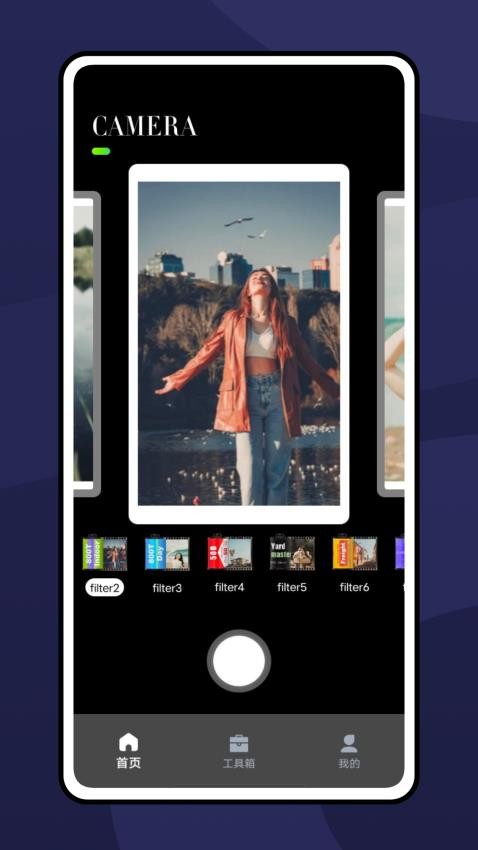 Dszz复古胶片滤镜相机手机版