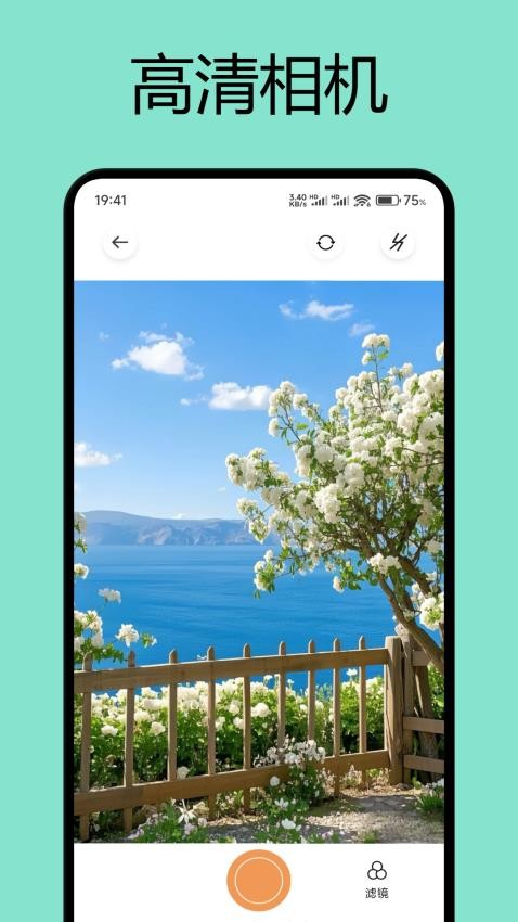 咕噜咕噜官网版
