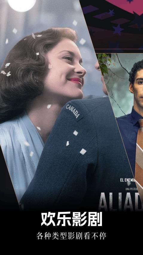 铅笔剧场播放器最新版