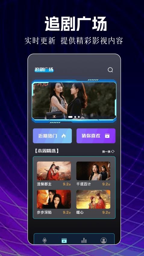 韩剧影评最新版