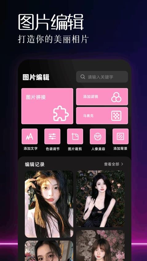 易欧app官方版
