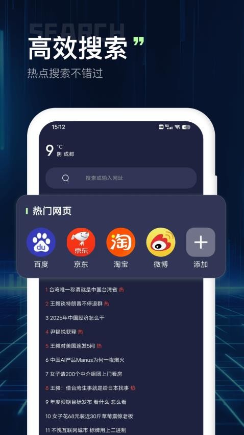 文件浏览器手机版