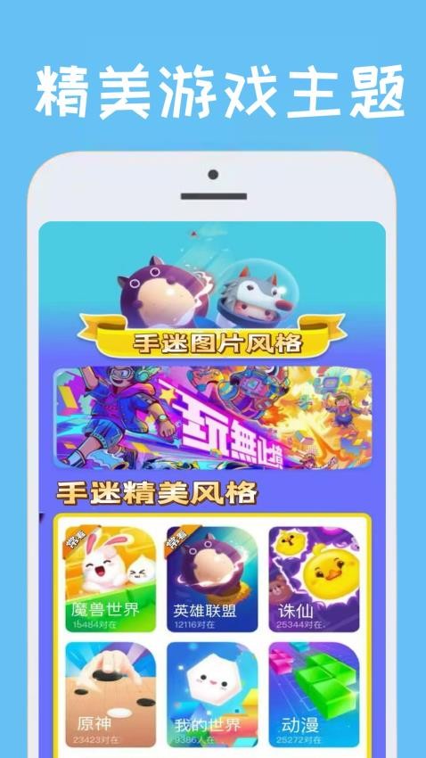 光环手迷免费版