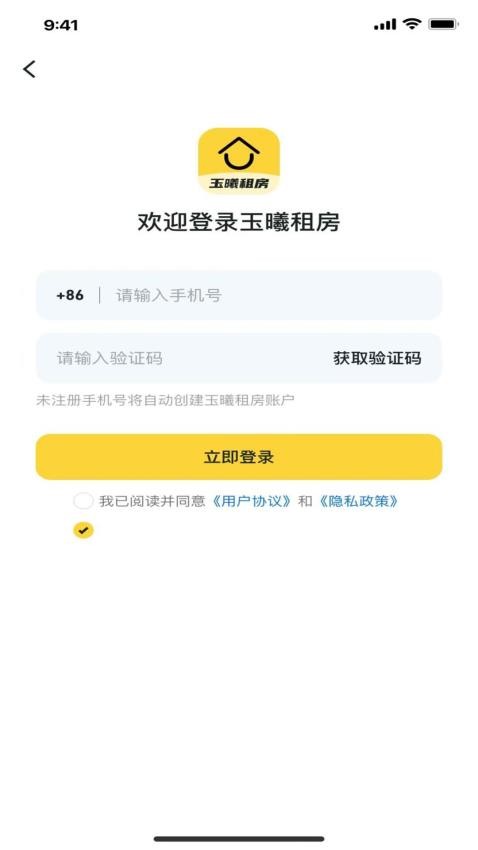 玉曦租房app